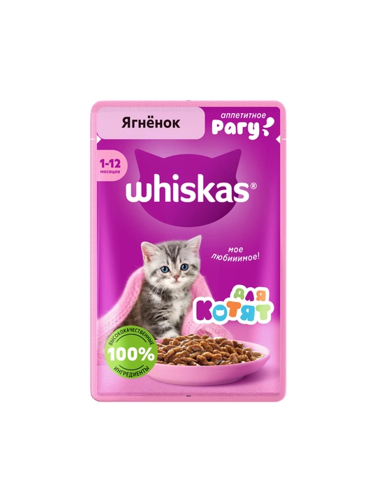 Влажный корм Whiskas для котят 1–12 месяцев, 6 шт., 2 вкуса — курица и ягнёнок