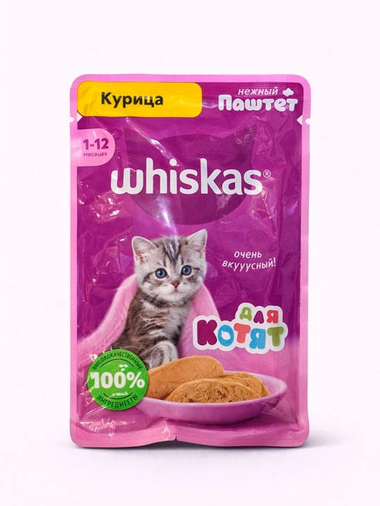 Влажный корм Whiskas для котят 1–12 месяцев, 6 шт., 2 вкуса — курица и ягнёнок