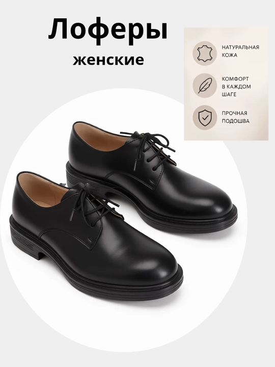 Ayollar charm klassik loferlari - 