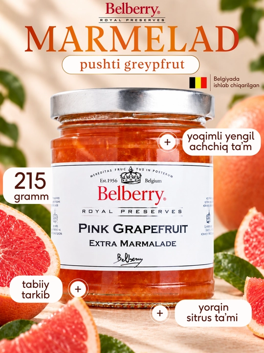 Мармелад Belberry розовый грейпфрут 215 г бельгийский