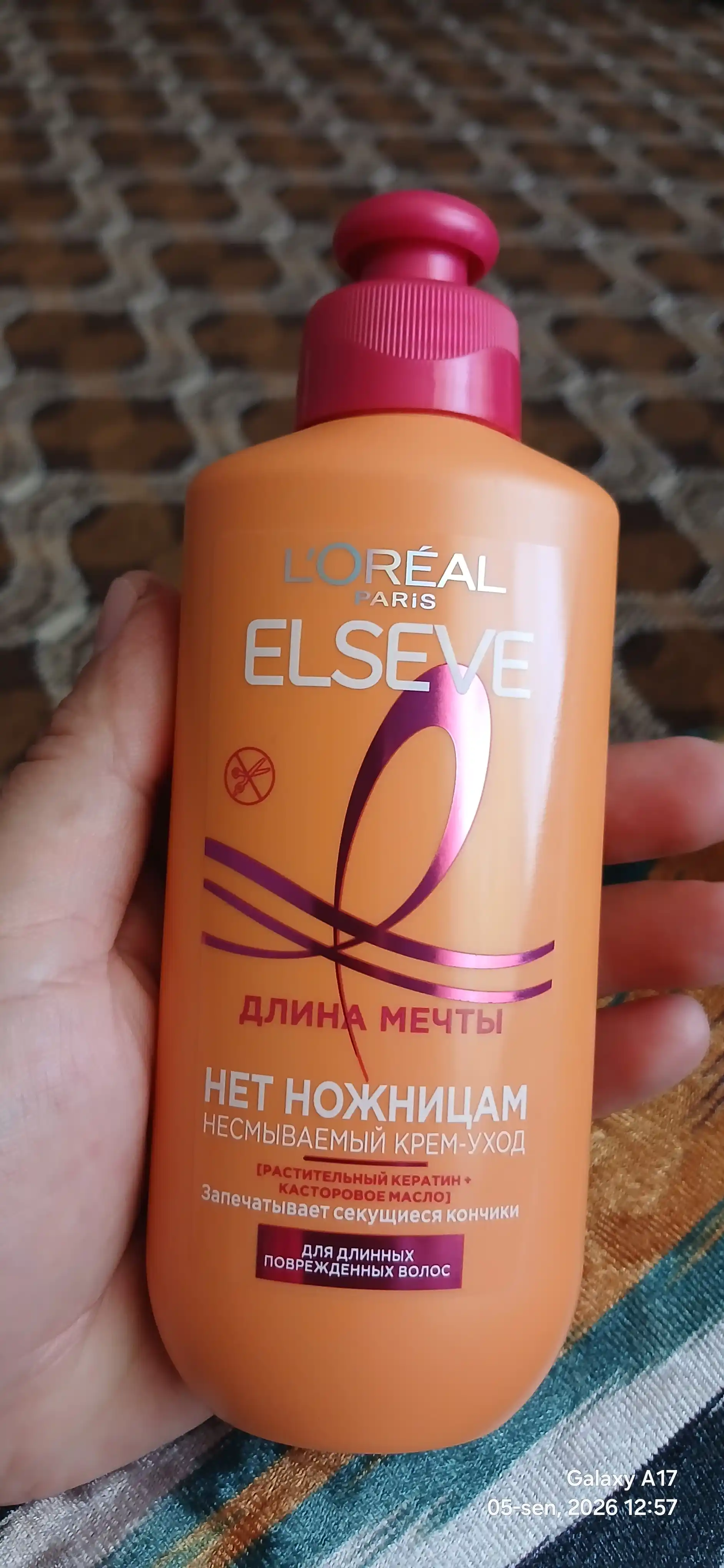 L'Oreal Paris Elseve шампунь "Роскошь", 6 масел для сухих волос, без силиконов, 400 мл