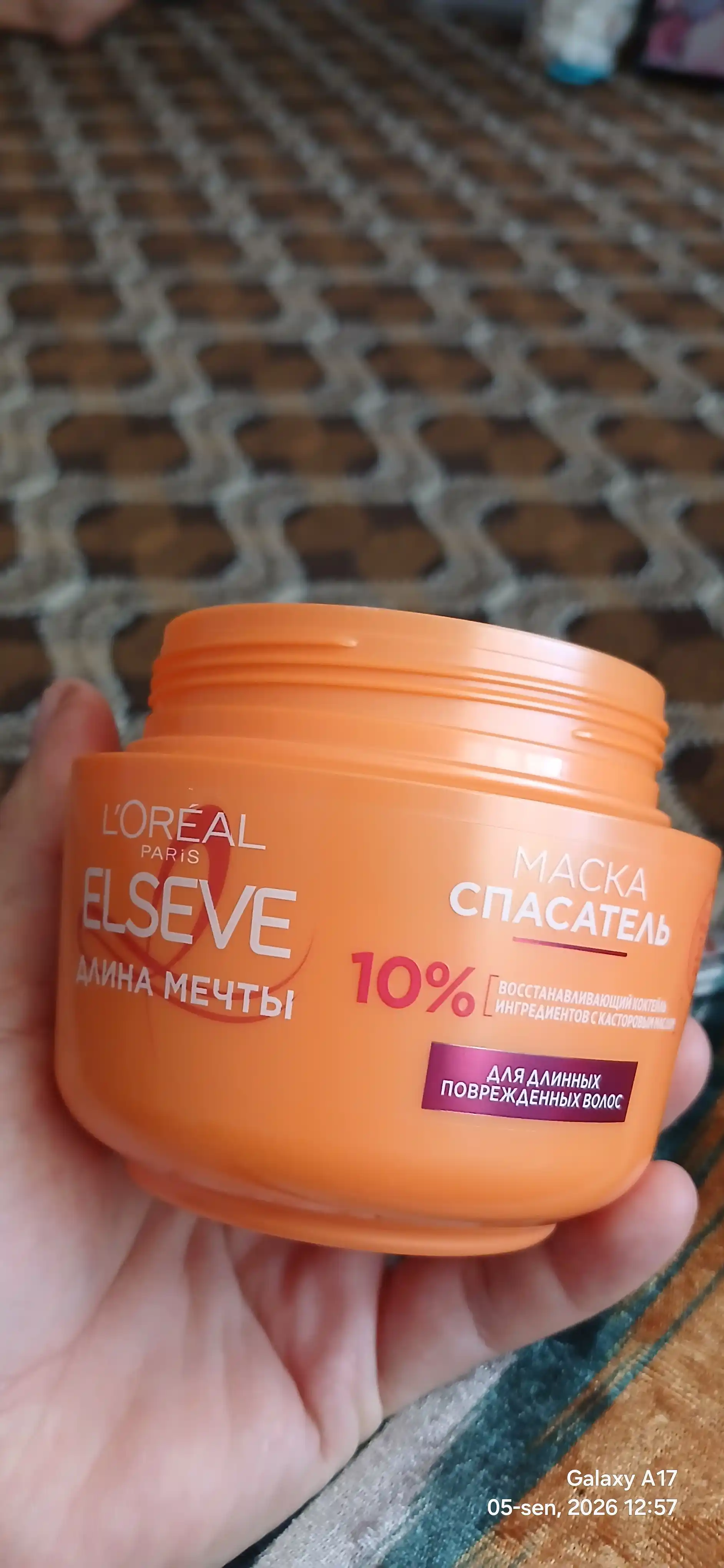 L'Oreal Paris Elseve шампунь "Роскошь", 6 масел для сухих волос, без силиконов, 400 мл