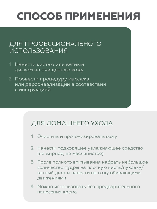 Geltek Pure Finish sebumni nazorat qiluvchi kukun pudra