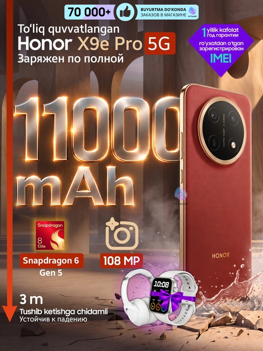 Смартфон HONOR X9e Pro, 6/256 и 8/256 ГБ телефон, наушники, часы в подарок - 