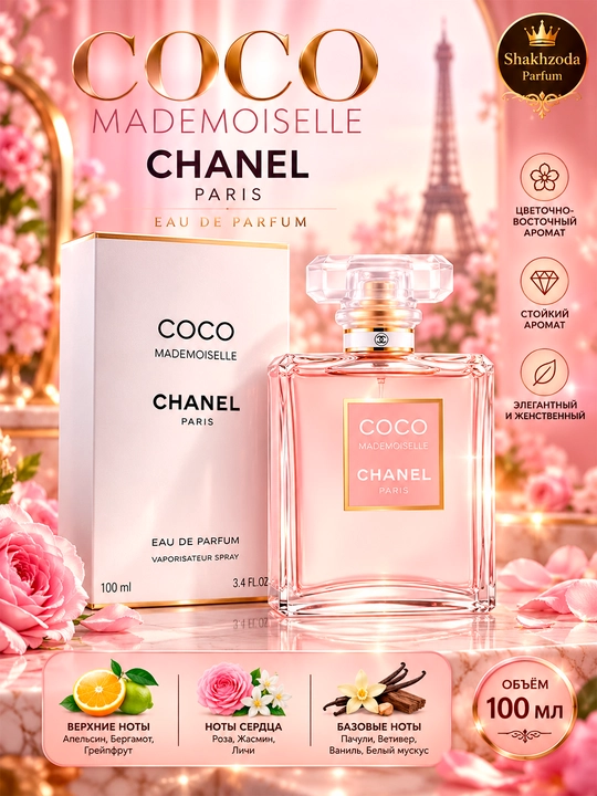 Ayollar uchun Coco Mademoiselle parfyumeriya suvi, 100 ml