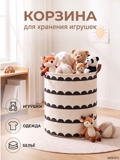 Слоновая кость