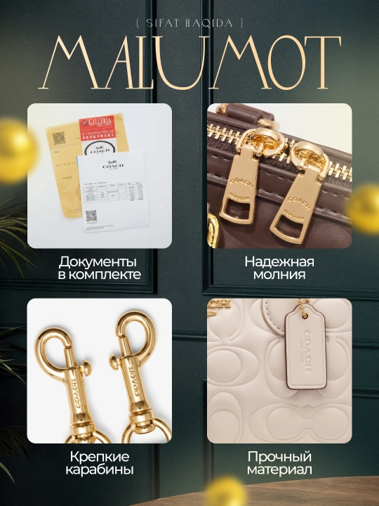 Сумка Coach с широким плечевым ремнём и брелоком-вишенкой, для повседневного использования