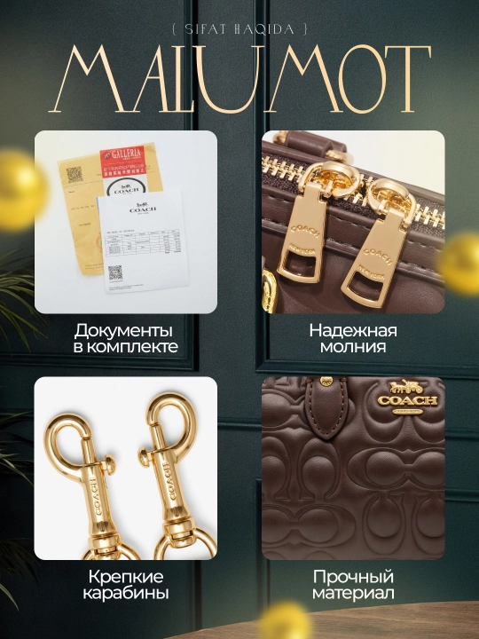 Сумка Coach с широким плечевым ремнём и брелоком-вишенкой, для повседневного использования
