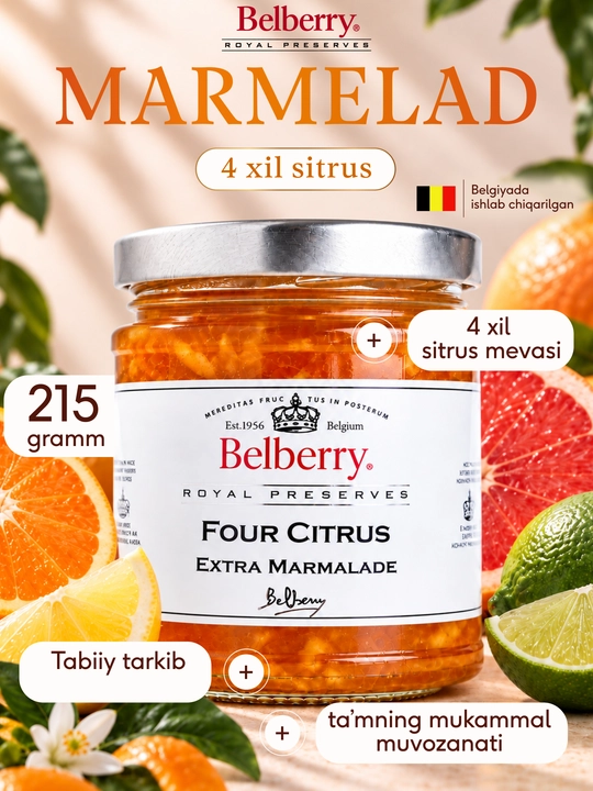 Мармелад Belberry 4 цитруса 215 г бельгийский