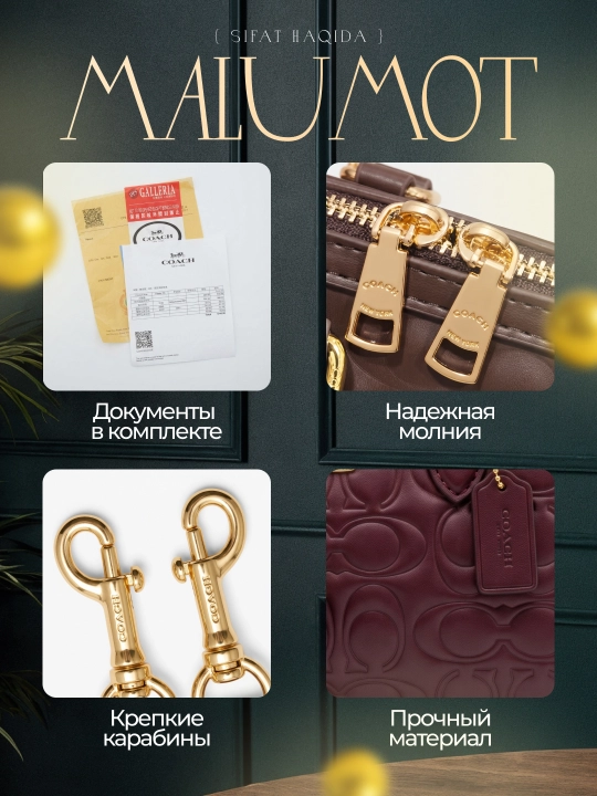 Сумка Coach с широким плечевым ремнём и брелоком-вишенкой, для повседневного использования
