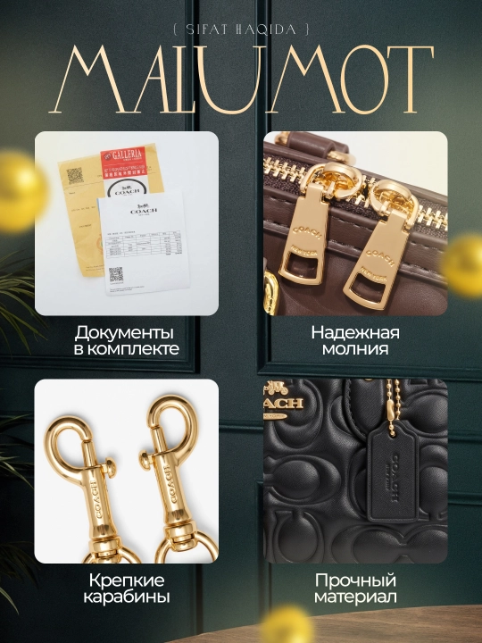 Сумка Coach с широким плечевым ремнём и брелоком-вишенкой, для повседневного использования