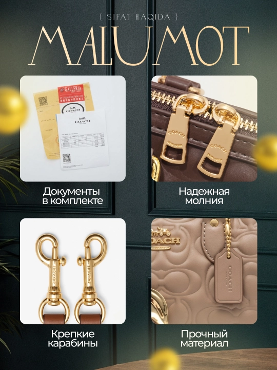 Сумка Coach с широким плечевым ремнём и брелоком-вишенкой, для повседневного использования