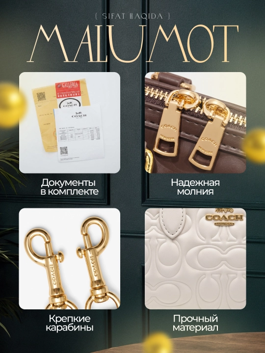 Сумка Coach с широким плечевым ремнём и брелоком-вишенкой, для повседневного использования