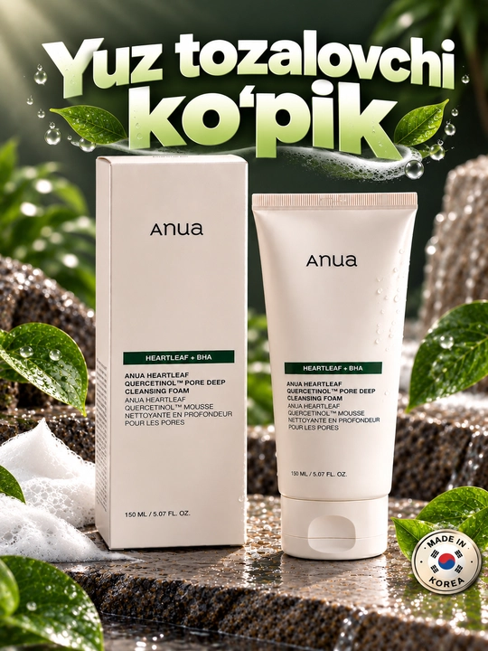 Пенка для лица, пенка, очищение лица, умывание, Anua Cleansing Foam - 