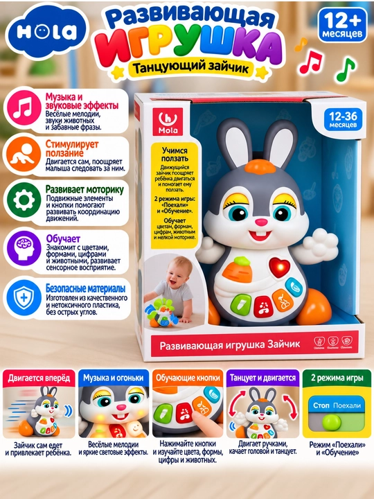 Развивающие игрушки: музыкальные, сенсорные и интерактивные игры для малышей каждый день - 