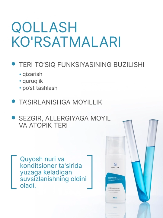 Geltek Ko‘z atrofi terisi uchun "Caffeine Lift" geli