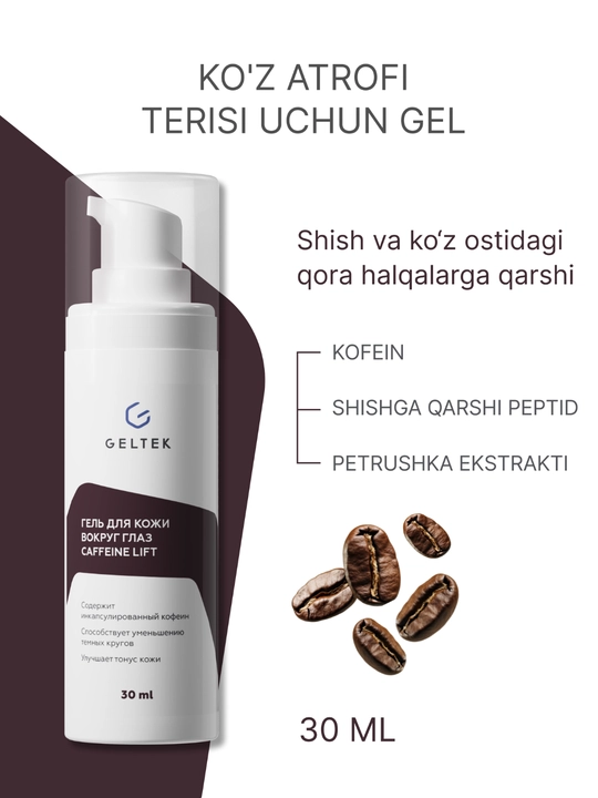 Geltek Ko‘z atrofi terisi uchun "Caffeine Lift" geli