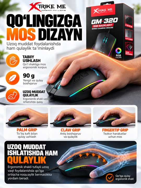 Mышка, игровые мышь RGB XTRIKE ME с чувствительностью от 1200 до 12800 DPI и точный прицел