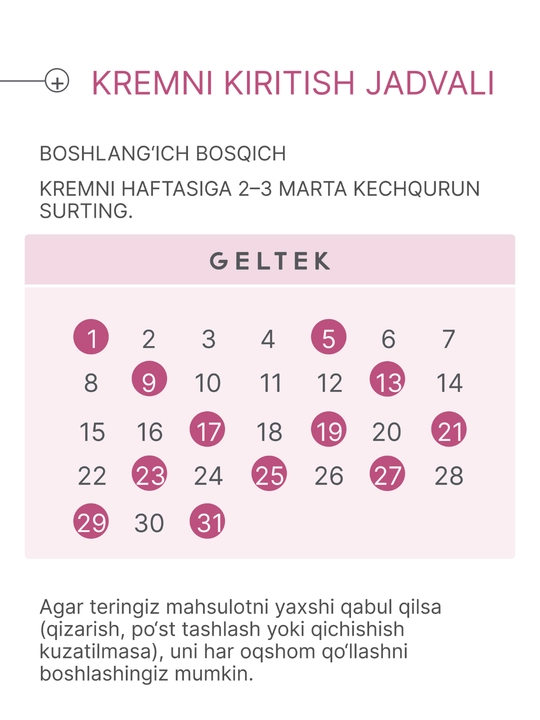 Geltek Ko‘z atrofi terisi uchun "Caffeine Lift" geli