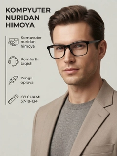 Черный