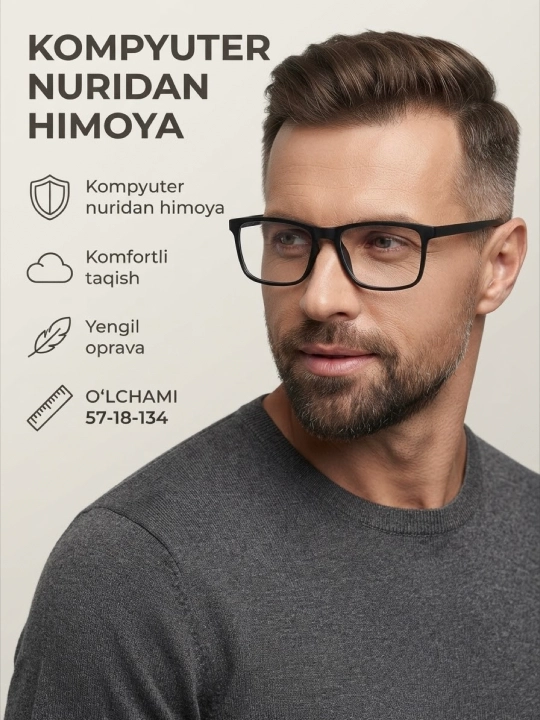 Мужские компьютерные очки, со 100% защитой - 