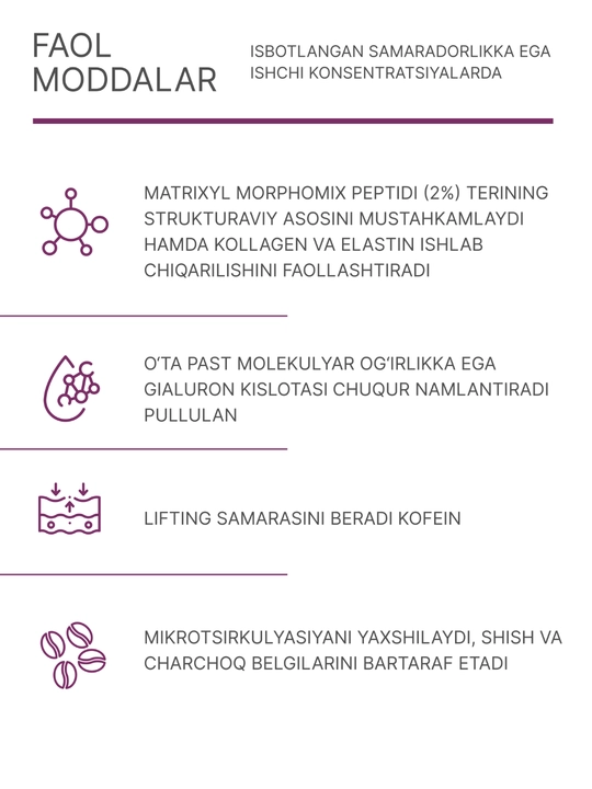 Geltek Ko‘z atrofi terisi uchun "Caffeine Lift" geli