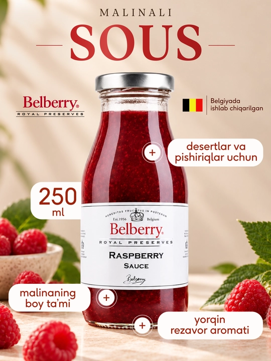 Фруктовый соус Belberry малина 250 мл бельгийский
