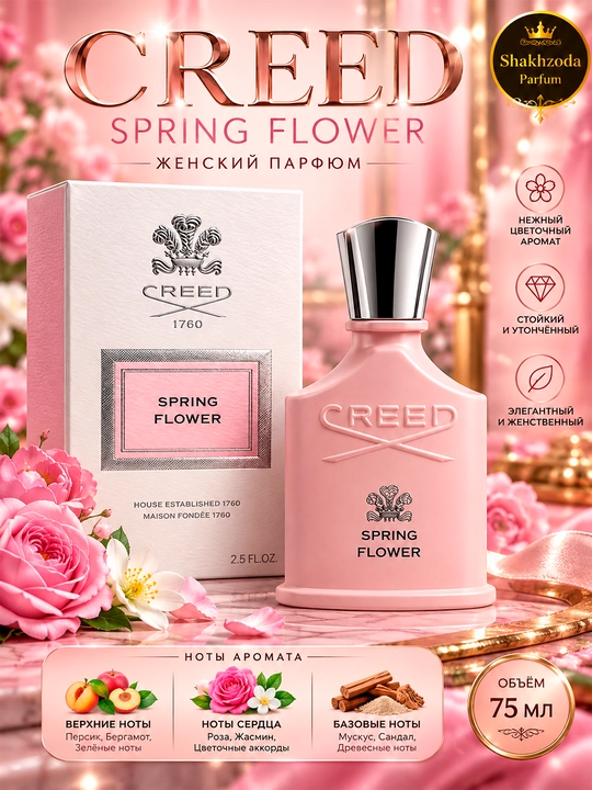 Ayollar uchun CREED Spring Flower parfyumeriya suvi, 75 ml - 