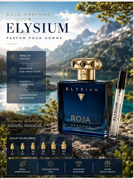 Roja Elysium — элегантный и роскошный аромат для мужчин - 
