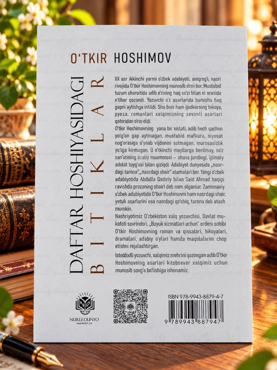Дафтар хошиясидаги битиклар, Уткир Хошимов