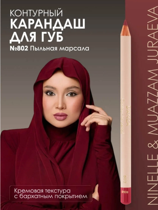 MUAZZAM JURAEVA  — Mukammal lablar va aniq kontur siri - 