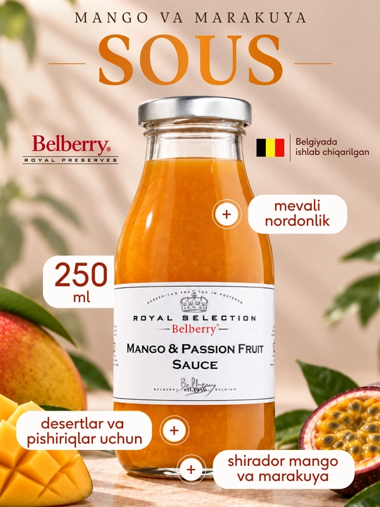 Фруктовый соус Belberry манго маракуйя 250 мл бельгийский