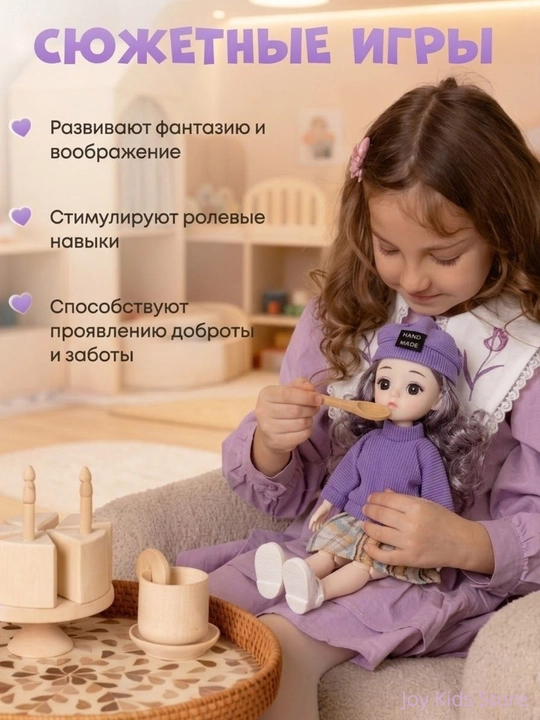 Музыкальная шарнирная кукла аметистовая, куклы для девочек