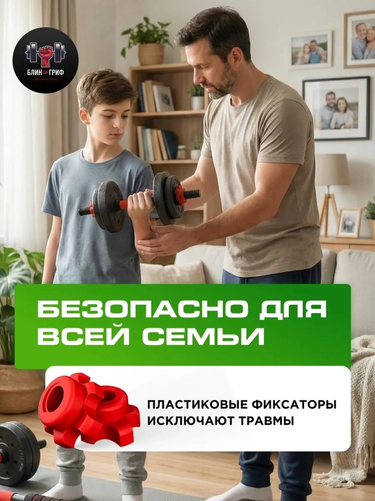 Разборные гантели и штанга 2-в-1, регулируемый вес 10–40 кг для дома и фитнеса