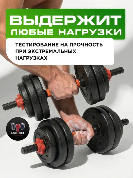 Разборные гантели и штанга 2-в-1, регулируемый вес 10–40 кг для дома и фитнеса