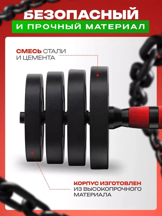Разборные гантели и штанга 2-в-1, регулируемый вес 10–40 кг для дома и фитнеса