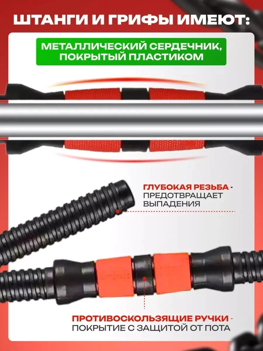 Разборные гантели и штанга 2-в-1, регулируемый вес 10–40 кг для дома и фитнеса