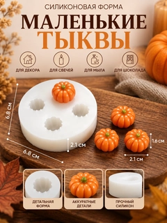 Молочный