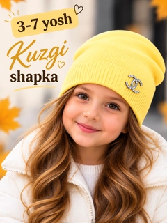 Желтый