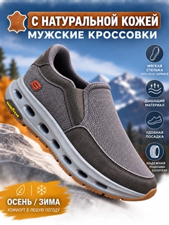 Серый