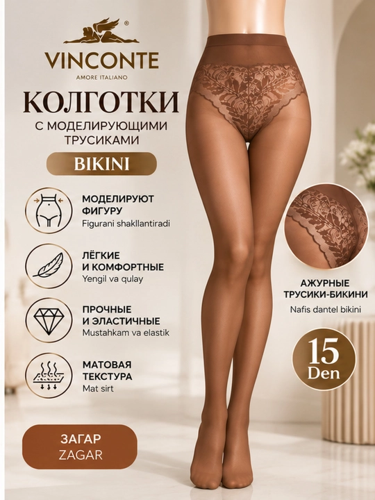 VINCONTE Bikini Elegante Victoria 15 DEN ayollar kolgotkasi, nafis to‘rli trusiklari - 