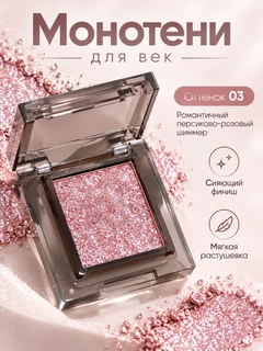 Пастельно-коралловый
