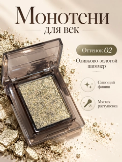 Приглушённый хаки