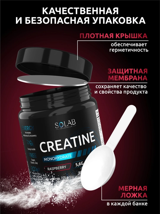 Kreatin monogidrat kukuni, SOLAB, 30 porsiya, Creatine Monohydrate, Malina ta’mi, 200 g