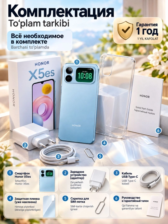 Smartfon Honor X5es 64GB/128GB, 6.56" HD+, 5200mAh, 50MP kamera, kafolatli