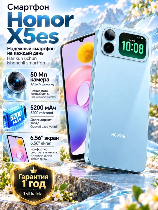 Smartfon Honor X5es 64GB/128GB, 6.56" HD+, 5200mAh, 50MP kamera, kafolatli - 