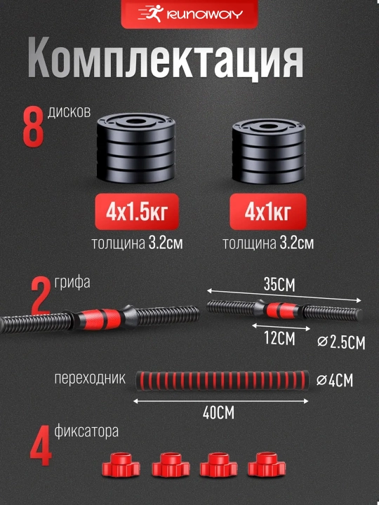 Разборные гантели и штанга 2-в-1, регулируемый вес 10–40 кг для дома и фитнеса