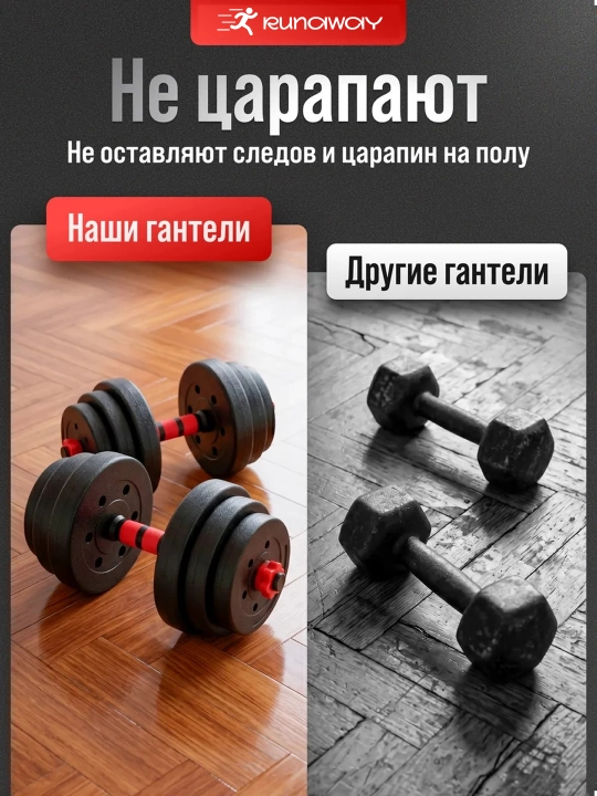 Разборные гантели и штанга 2-в-1, регулируемый вес 10–40 кг для дома и фитнеса
