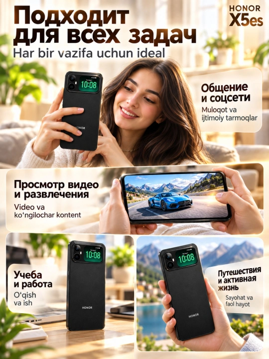 Смартфон Honor X5es 64GB/128GB, 6.56" HD+, 5200мАч, 50Мп камера, с гарантией