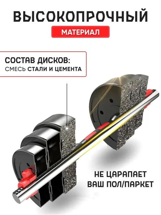 Разборные гантели и штанга 2-в-1, регулируемый вес 10–40 кг для дома и фитнеса